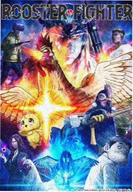 免费妖怪漫画百鬼夜行抄新章